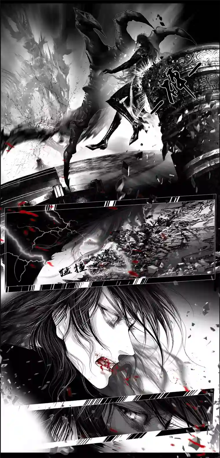 雪国繁霜尽是心头血 九