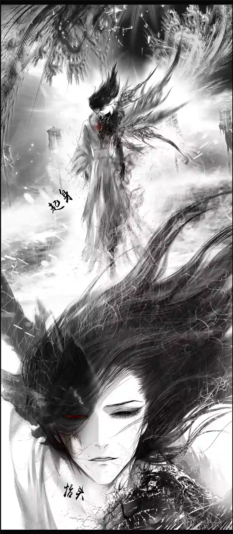 雪国繁霜尽是心头血 九