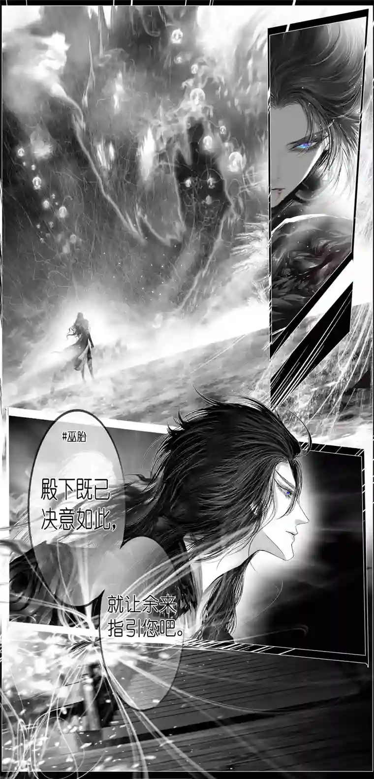 雪国繁霜尽是心头血 十