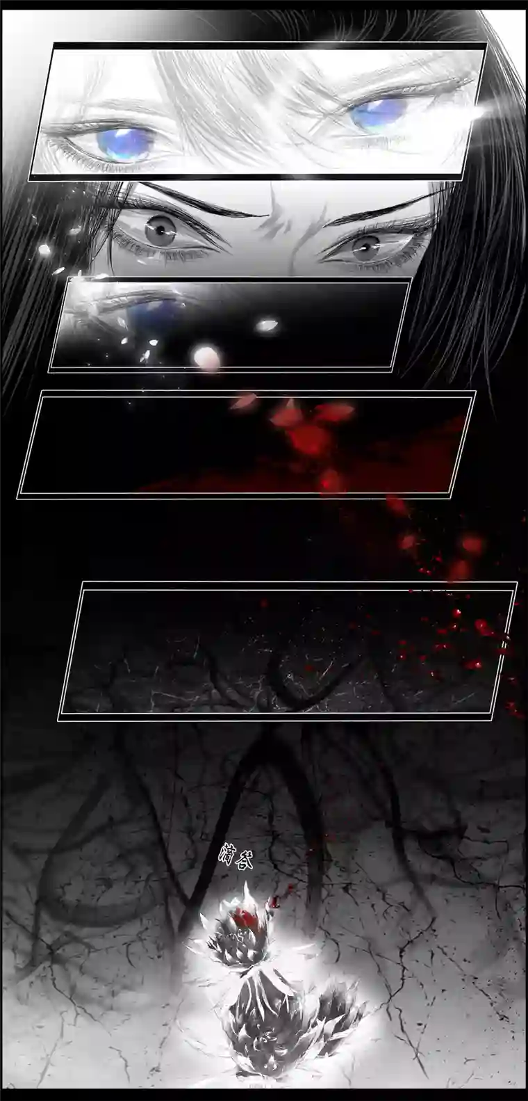 雪国繁霜尽是心头血 十