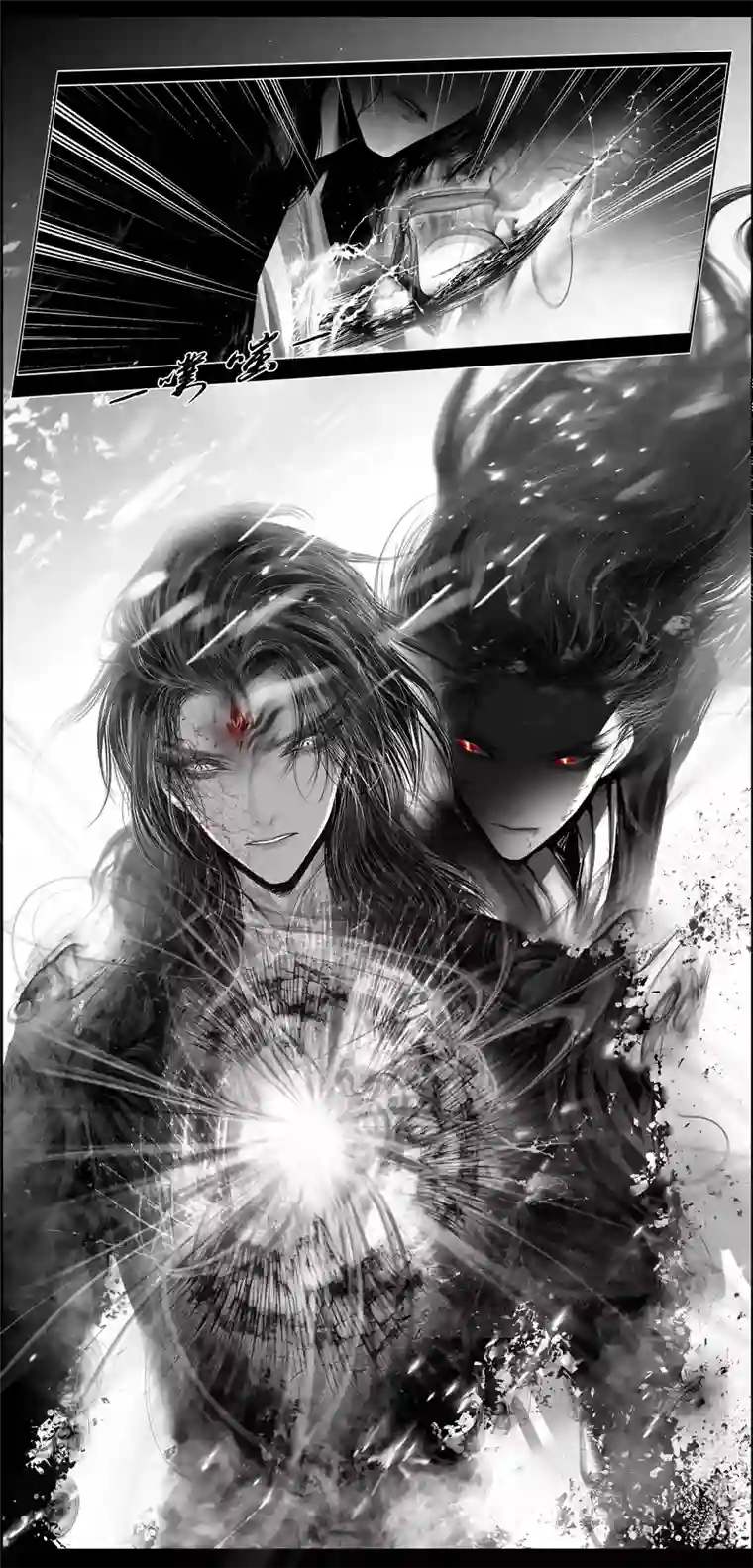 雪国繁霜尽是心头血 十一