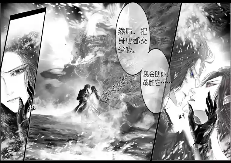 雪国繁霜尽是心头血 十一