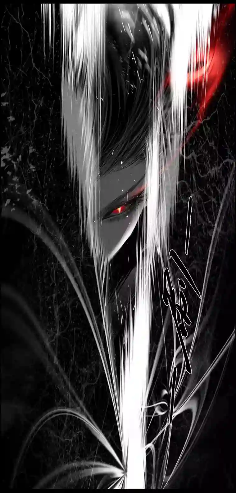 雪国繁霜尽是心头血 十一