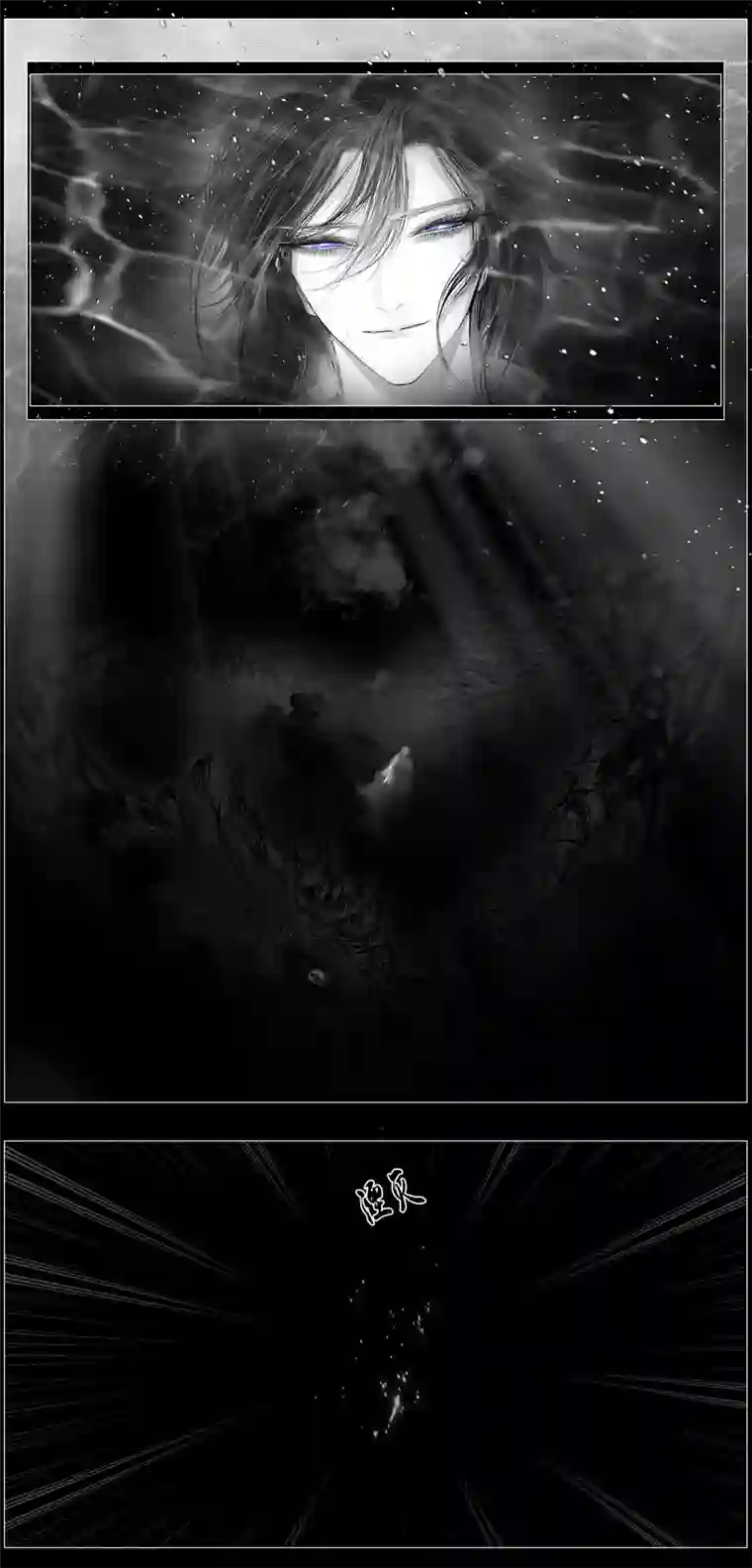 雪国繁霜尽是心头血 十二