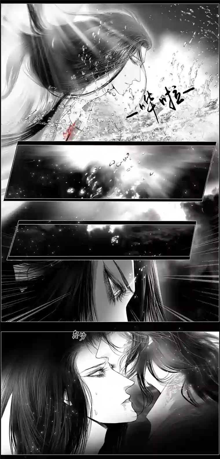 雪国繁霜尽是心头血 十二