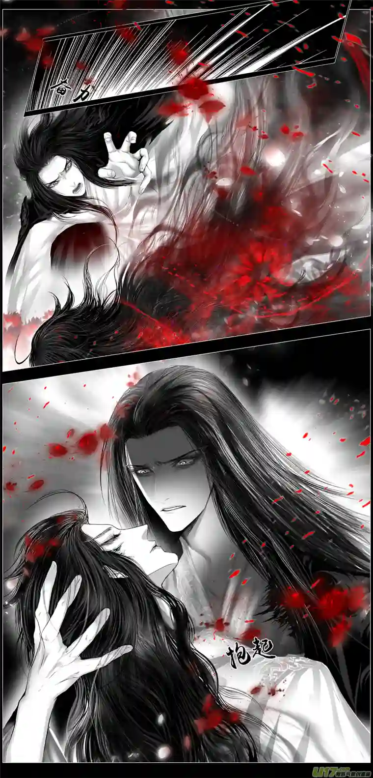 雪国繁霜尽是心头血 十二