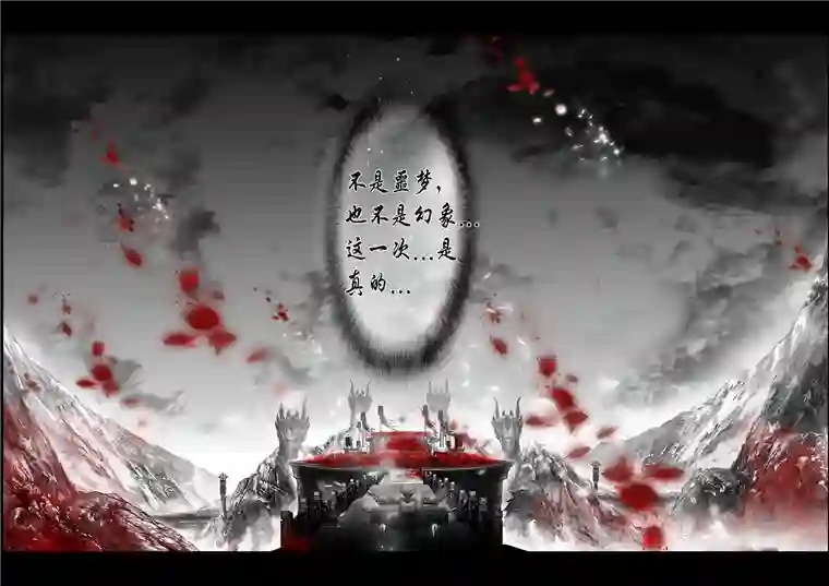 雪国繁霜尽是心头血 十二