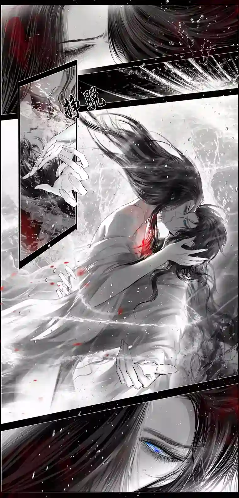 雪国繁霜尽是心头血 十二