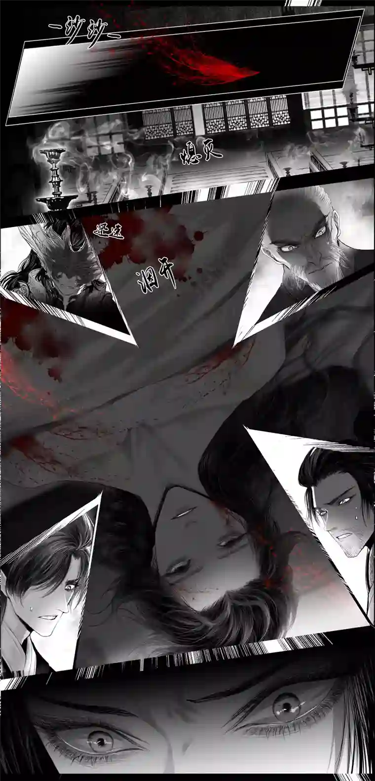 雪国繁霜尽是心头血 十三