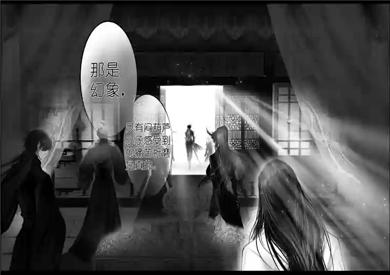 雪国繁霜尽是心头血 十三