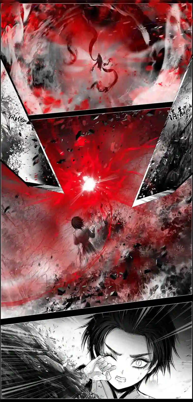 雪国繁霜尽是心头血 十三