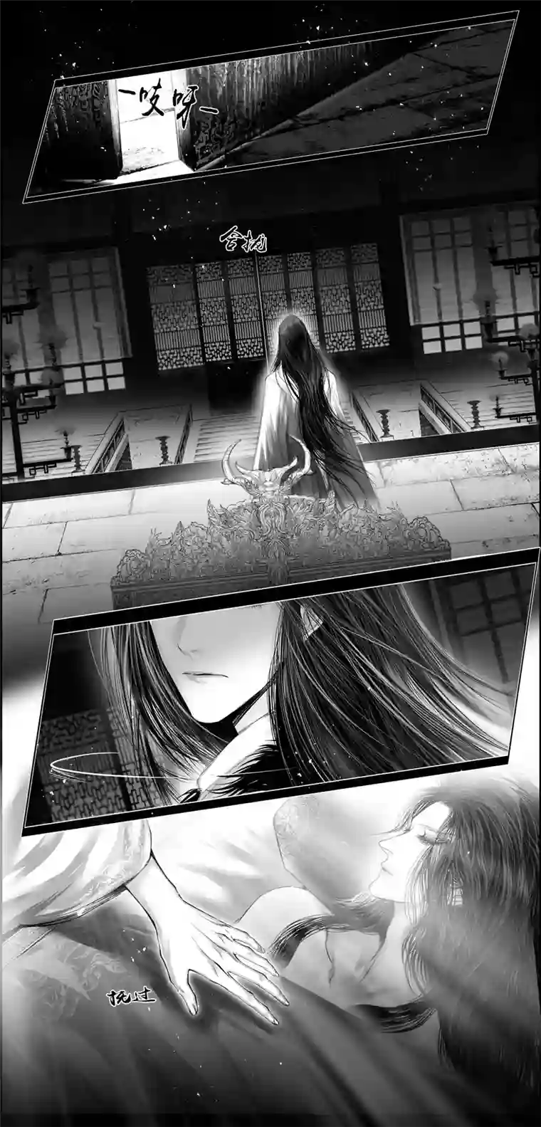 雪国繁霜尽是心头血 十四