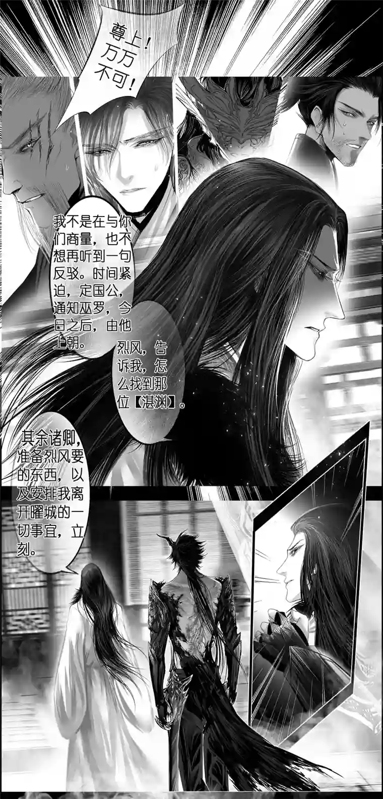 雪国繁霜尽是心头血 十四