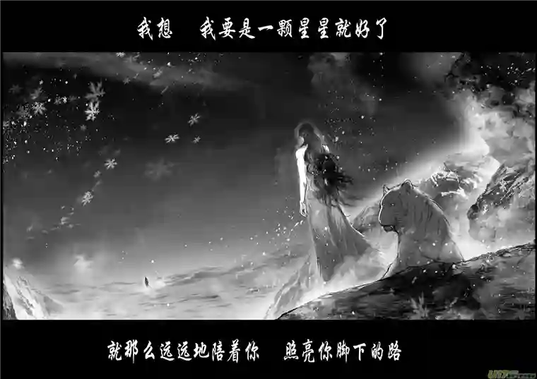 雪国繁霜尽是心头血 十五