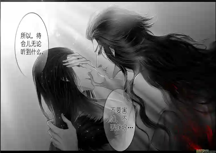 雪国繁霜尽是心头血 十五