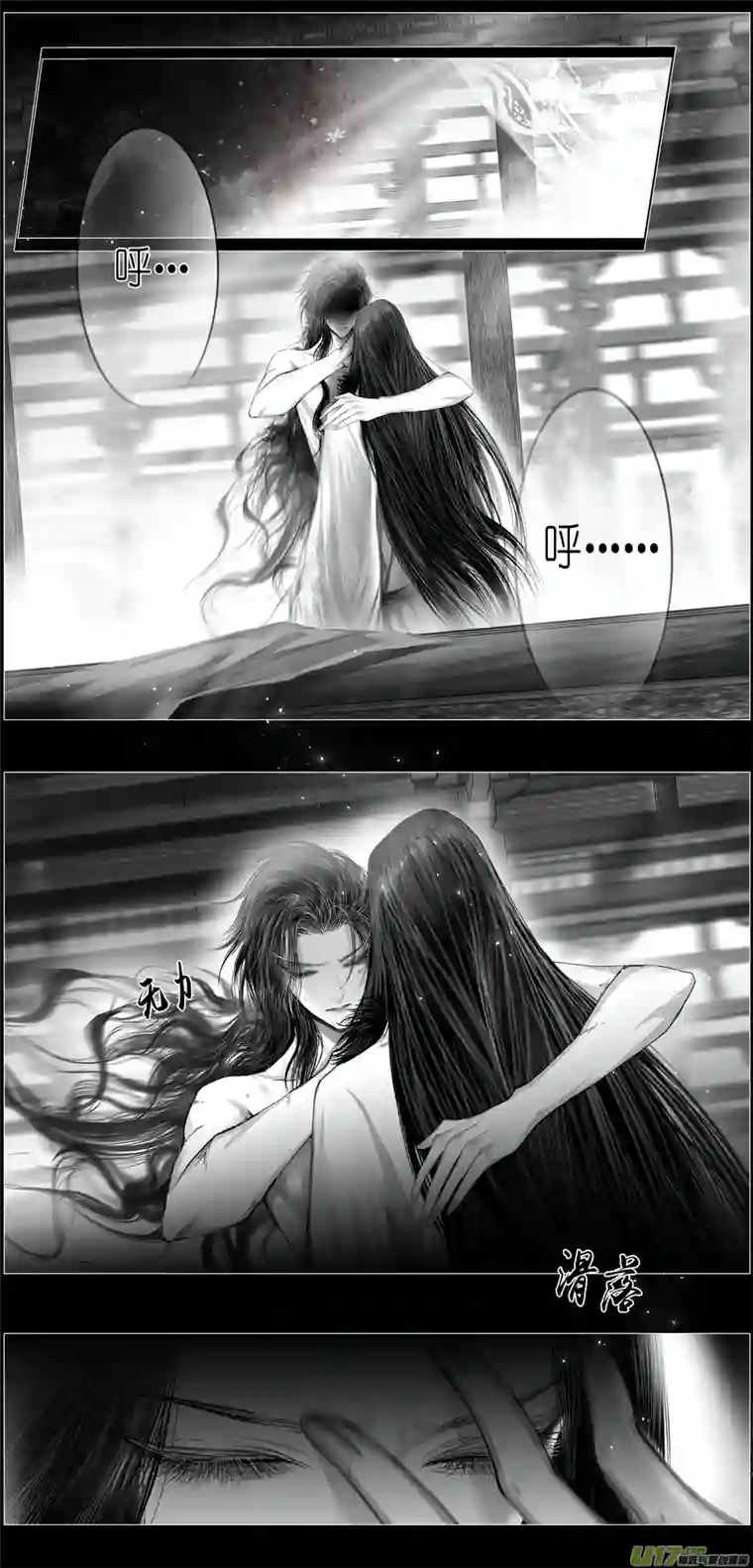 雪国繁霜尽是心头血 十五