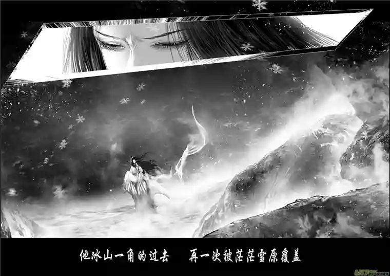 雪国繁霜尽是心头血 十六