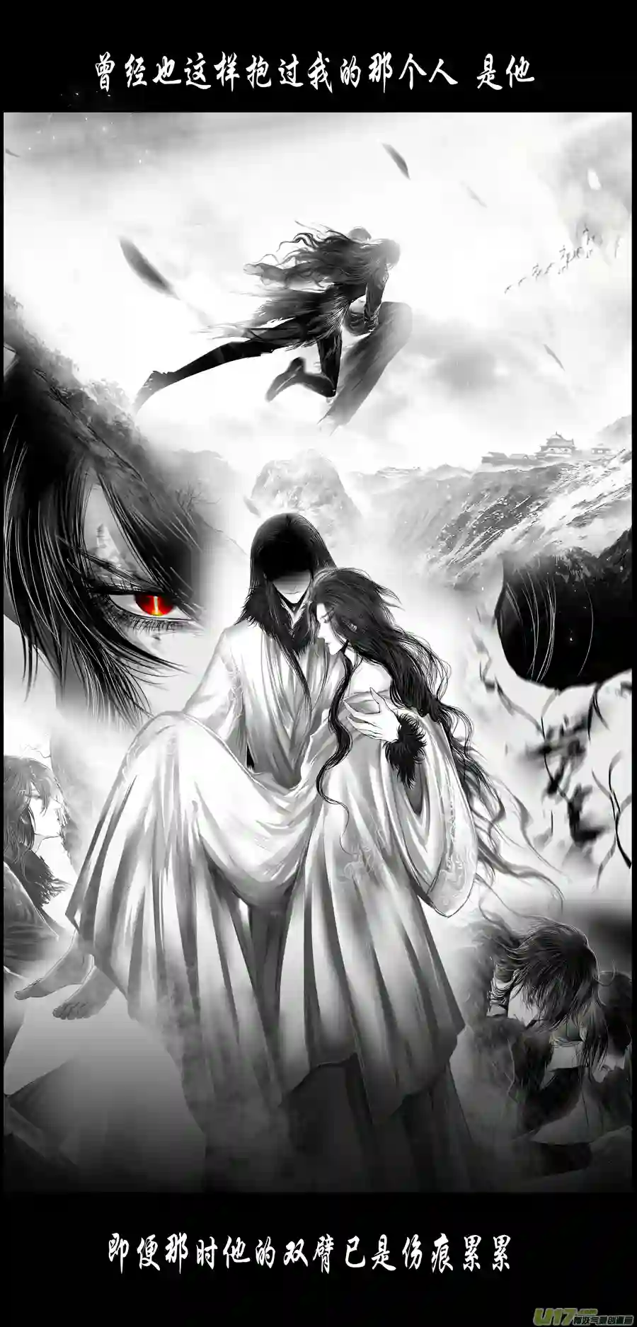 雪国繁霜尽是心头血 十七