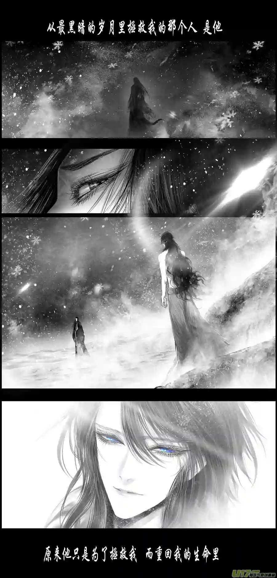 雪国繁霜尽是心头血 十七