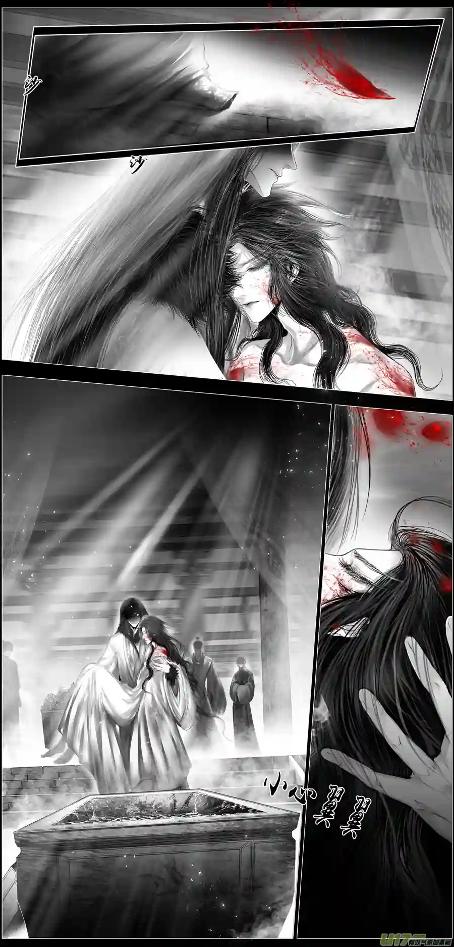 雪国繁霜尽是心头血 十七