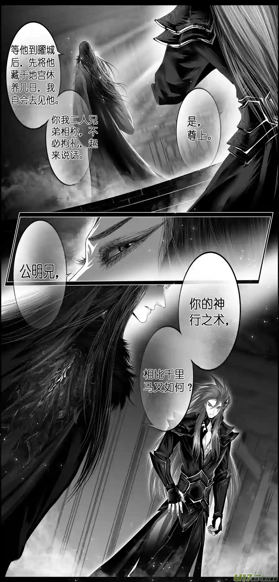 雪国繁霜尽是心头血 十八