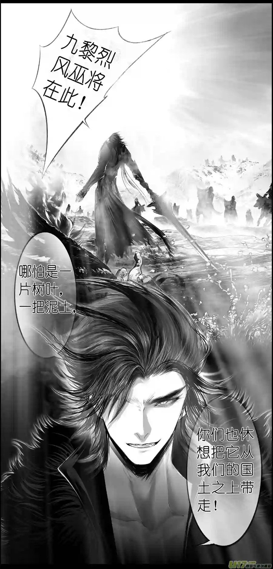 雪国繁霜尽是心头血 十九