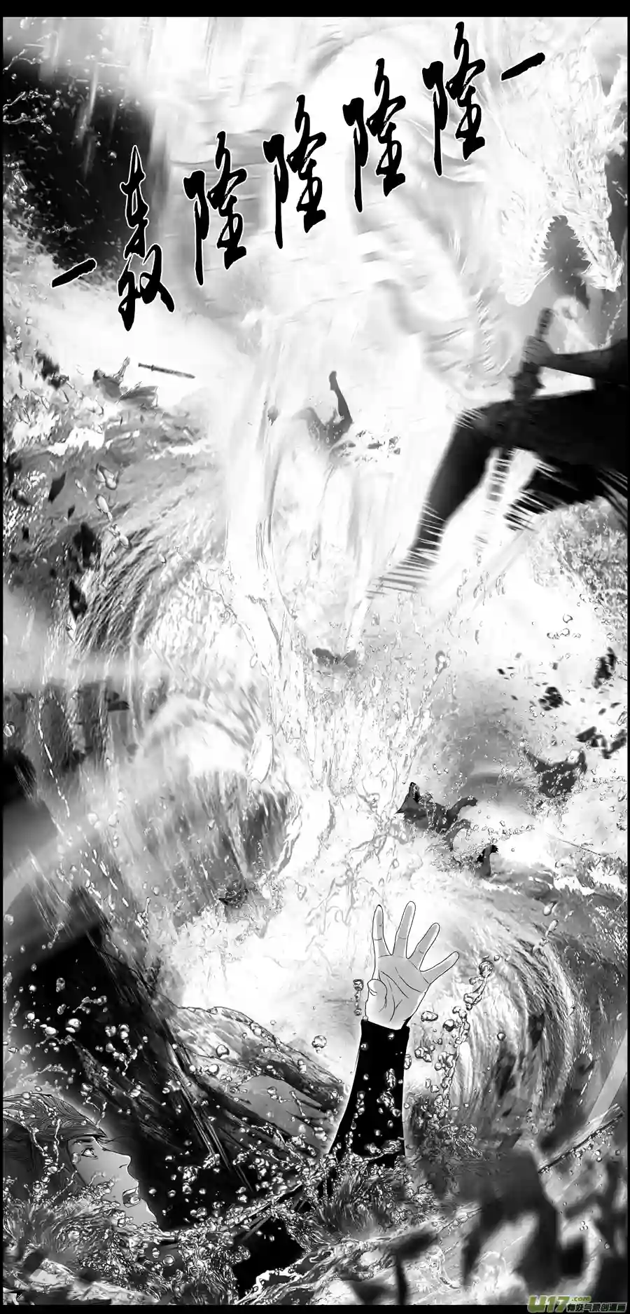 雪国繁霜尽是心头血 二十