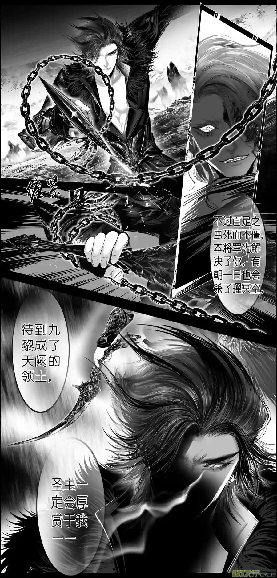 雪国繁霜尽是心头血 二十