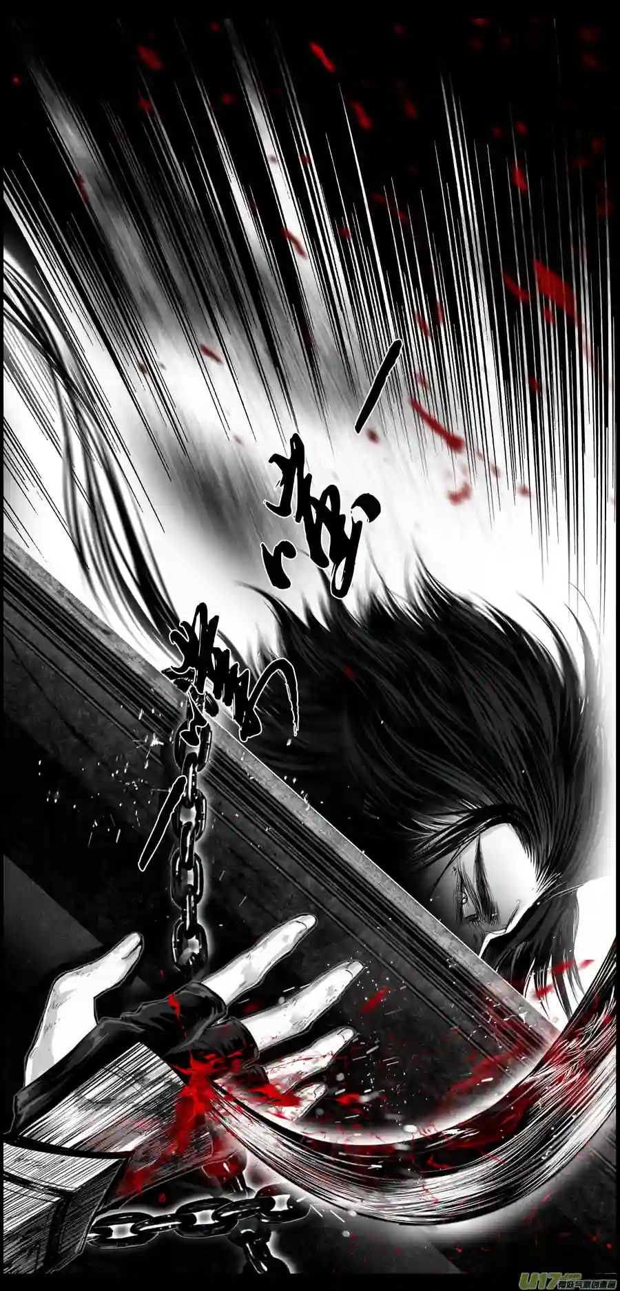 雪国繁霜尽是心头血二十一 中州九黎志