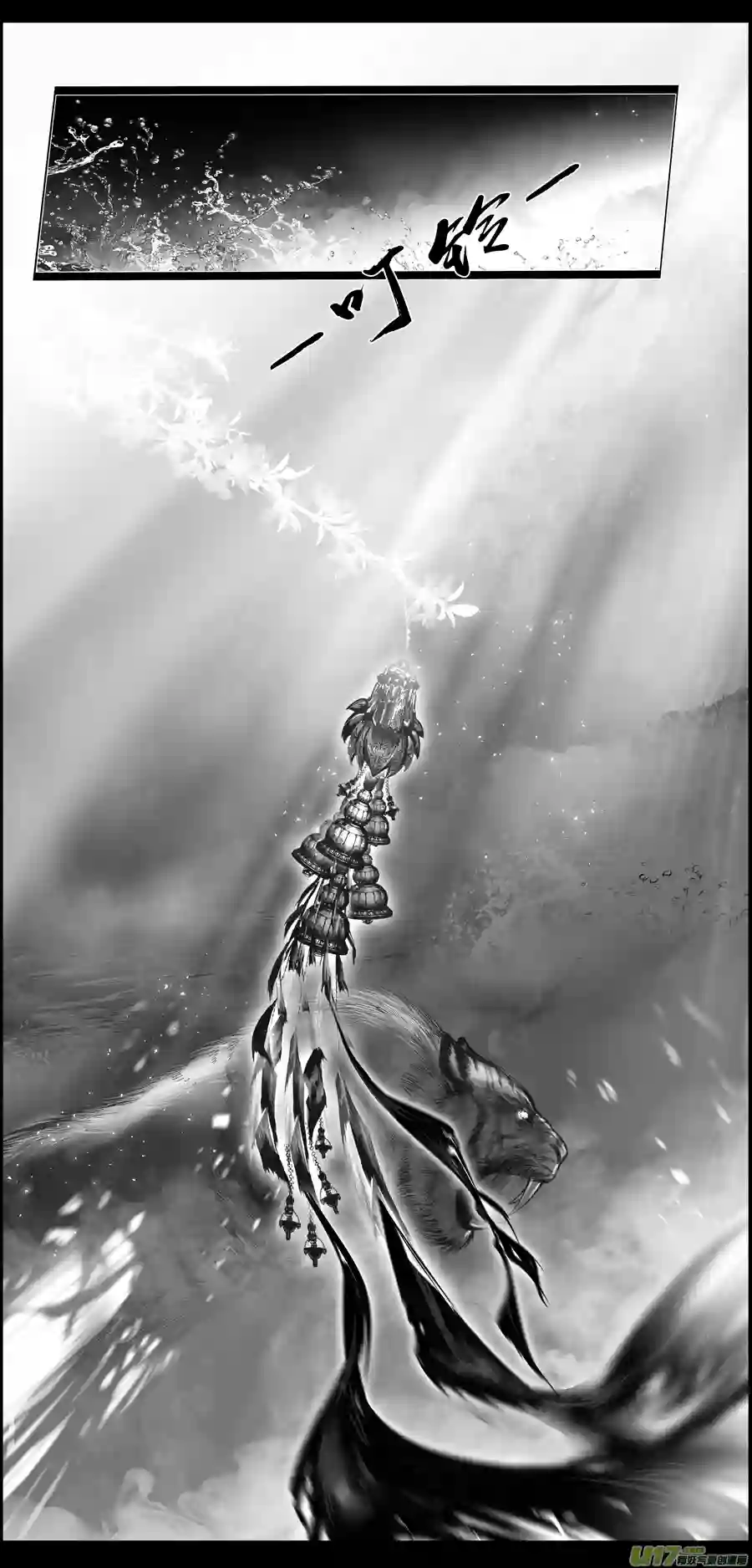 雪国繁霜尽是心头血二十三