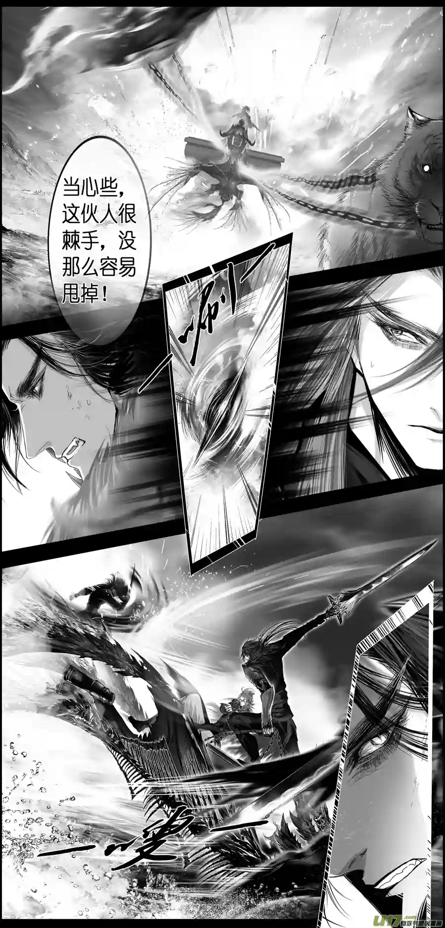 雪国繁霜尽是心头血二十三