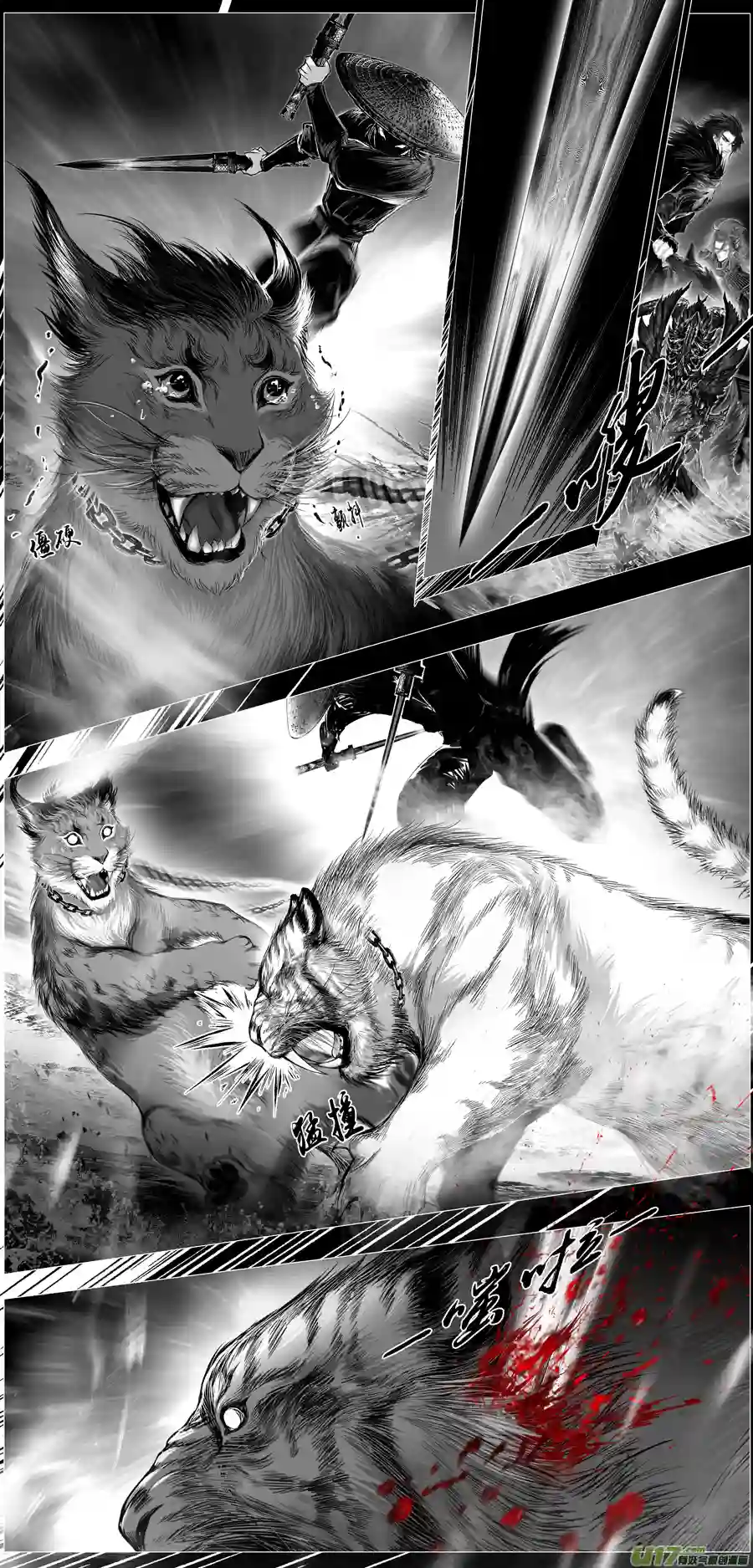 雪国繁霜尽是心头血二十三