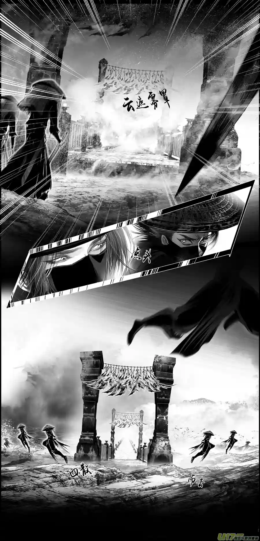 雪国繁霜尽是心头血二十三