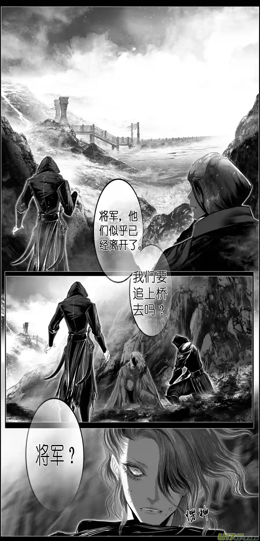 雪国繁霜尽是心头血二十三