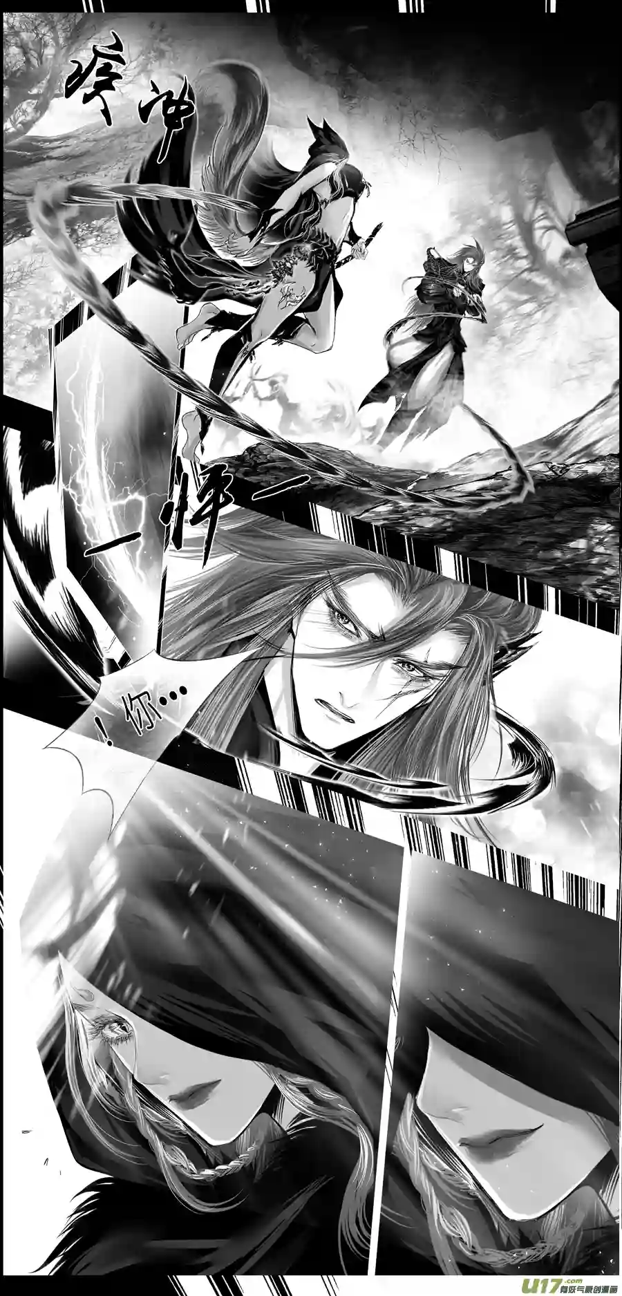 雪国繁霜尽是心头血二十四