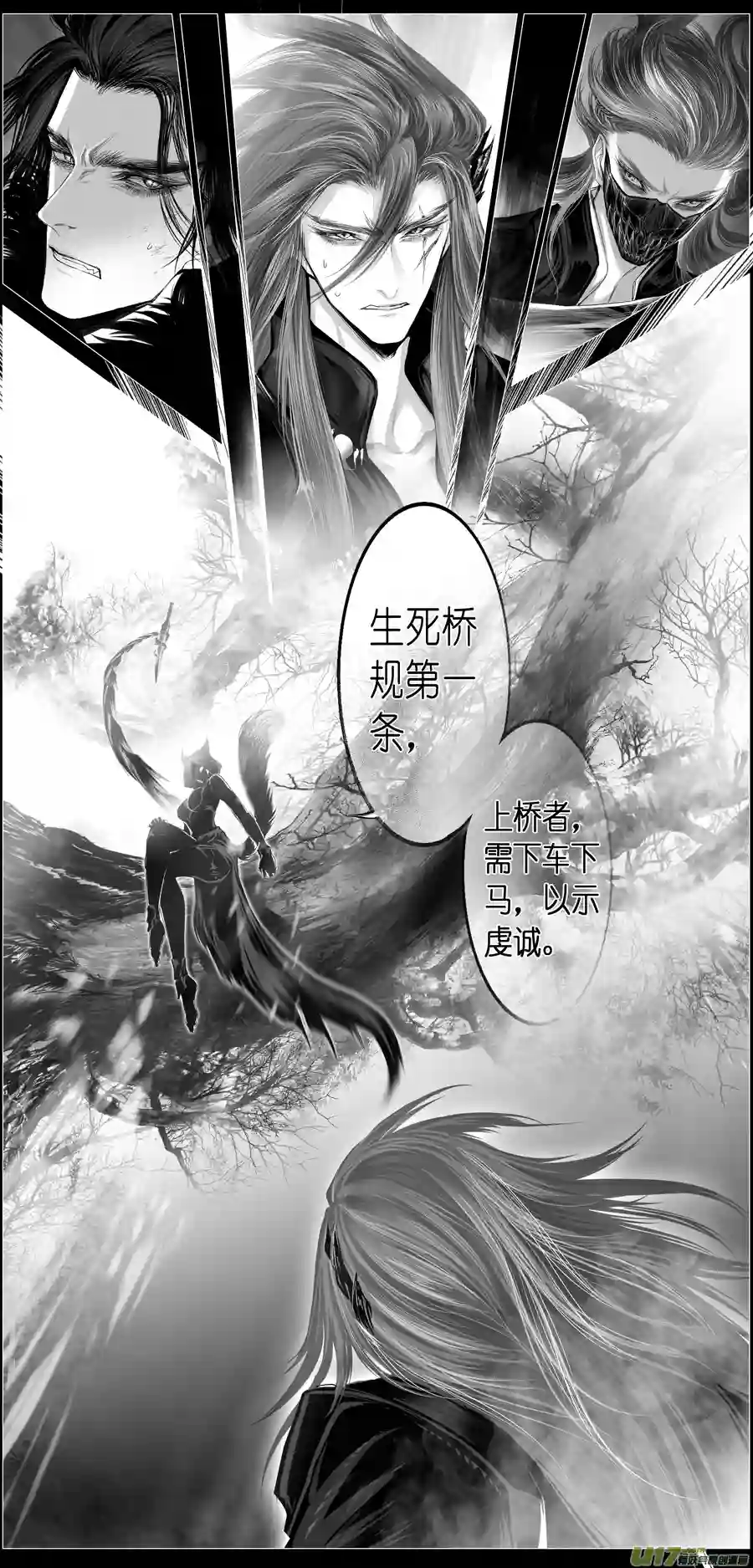 雪国繁霜尽是心头血二十四