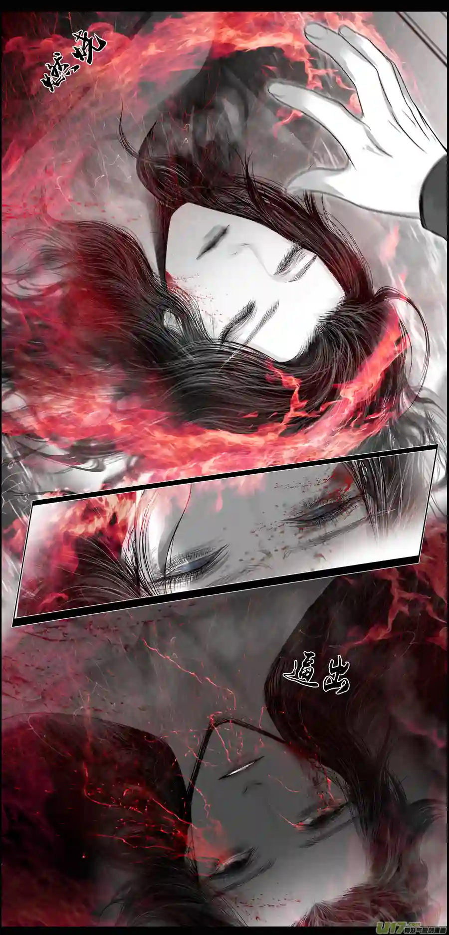 雪国繁霜尽是心头血二十五