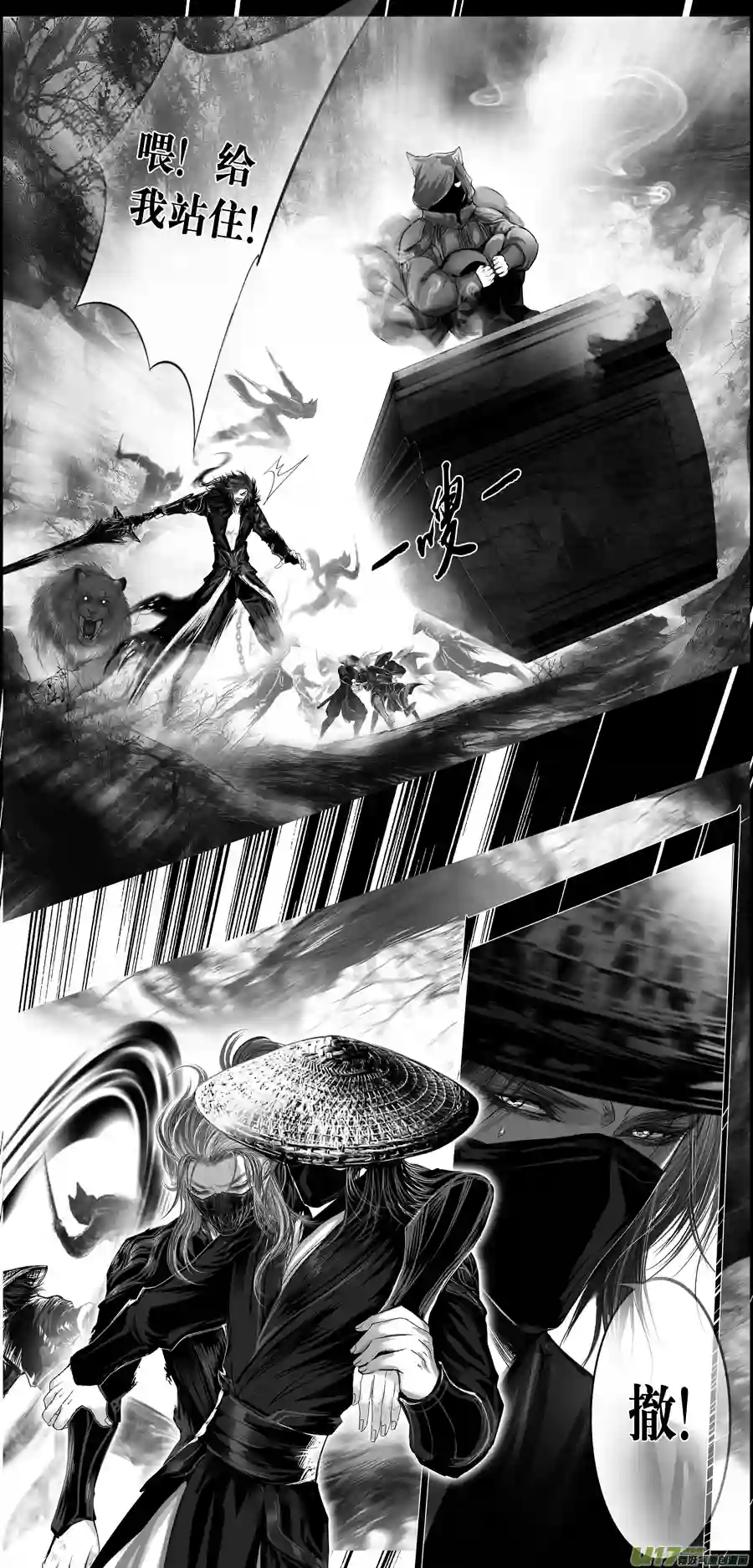 雪国繁霜尽是心头血二十五