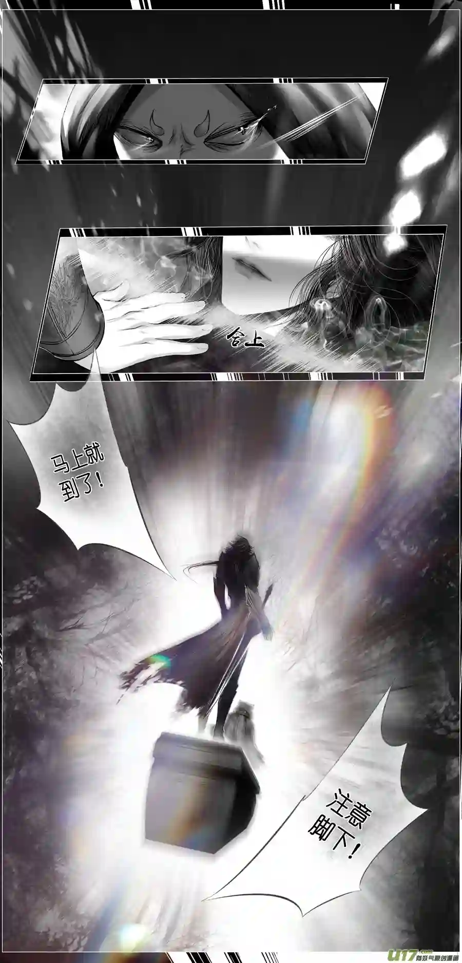 雪国繁霜尽是心头血二十六