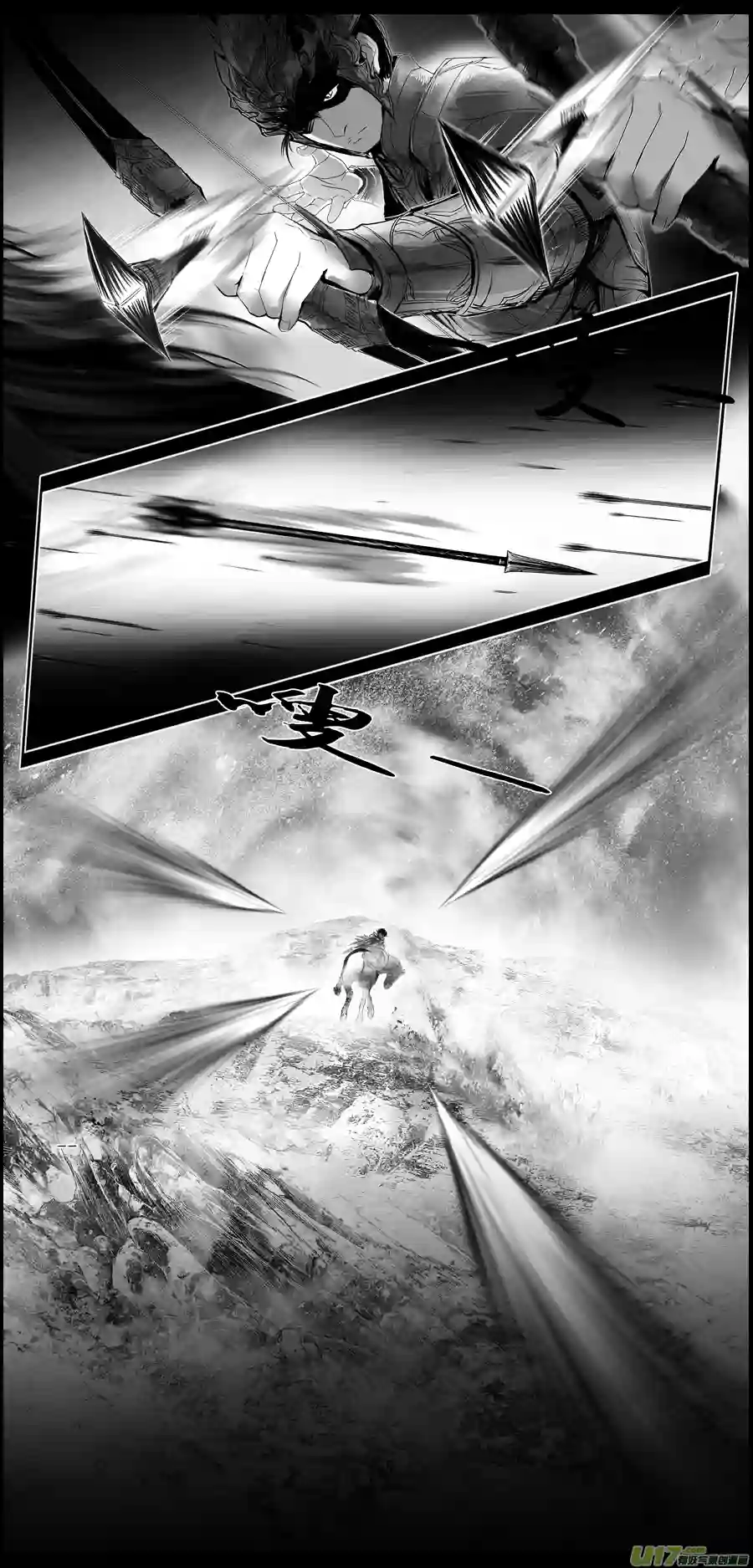 雪国繁霜尽是心头血二十七