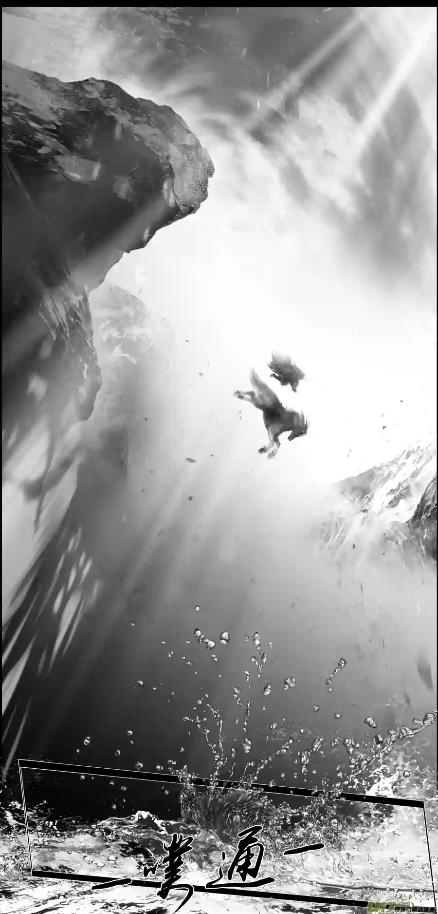 雪国繁霜尽是心头血二十七