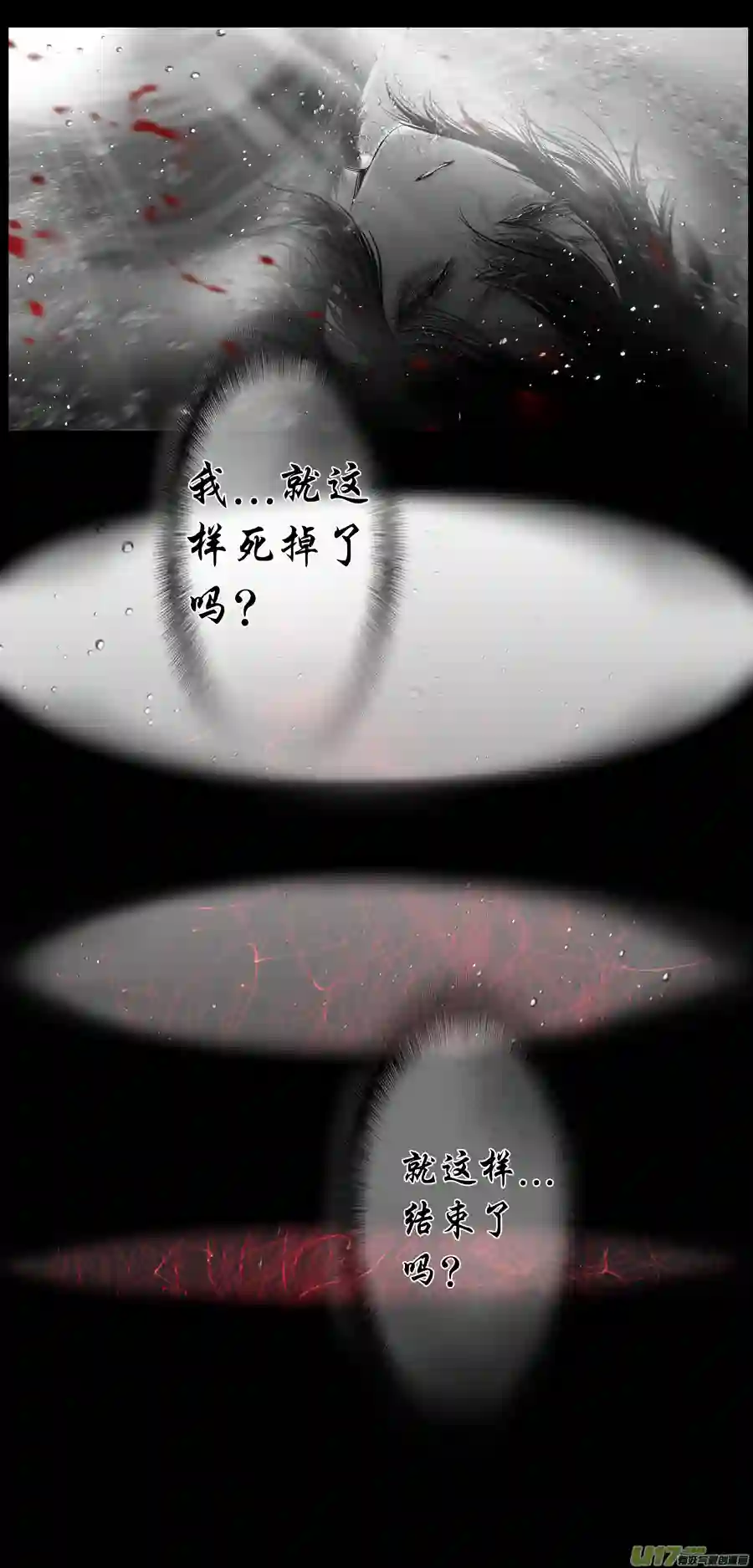 雪国繁霜尽是心头血二十七