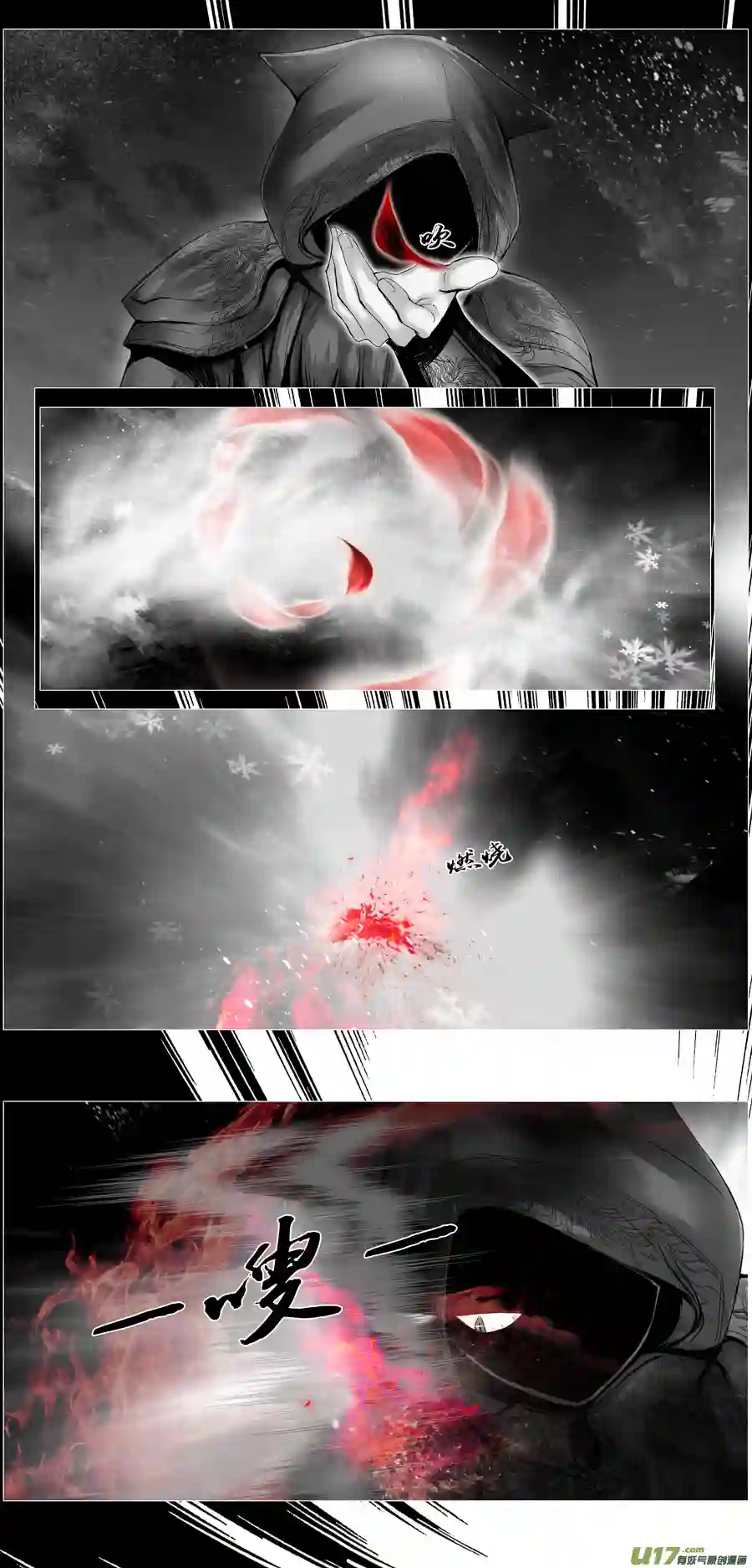 雪国繁霜尽是心头血二十七