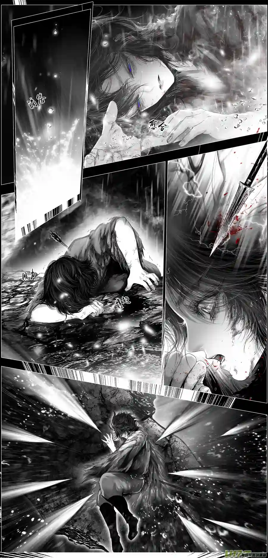 雪国繁霜尽是心头血二十八