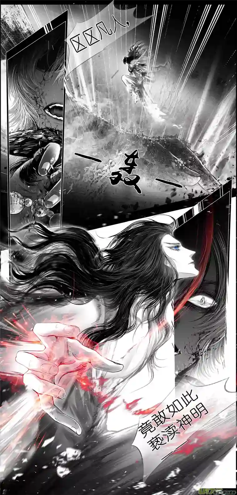 雪国繁霜尽是心头血二十九