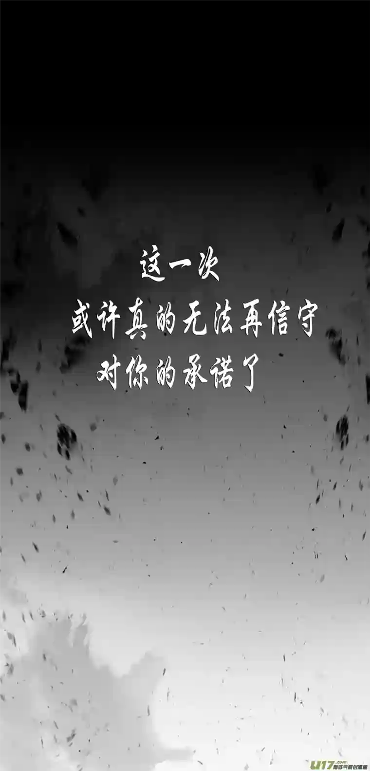 雪国繁霜尽是心头血二十九