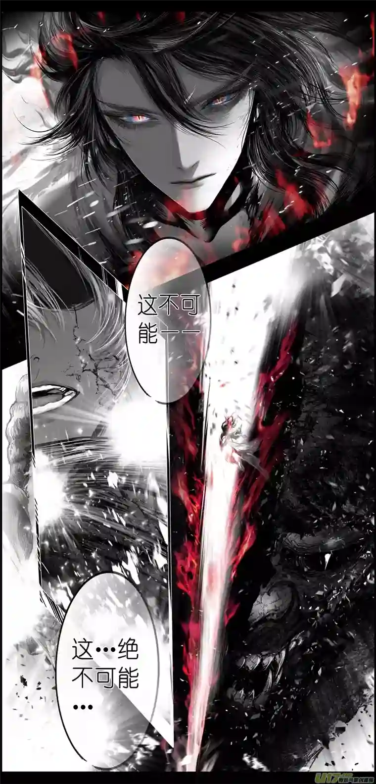 雪国繁霜尽是心头血二十九