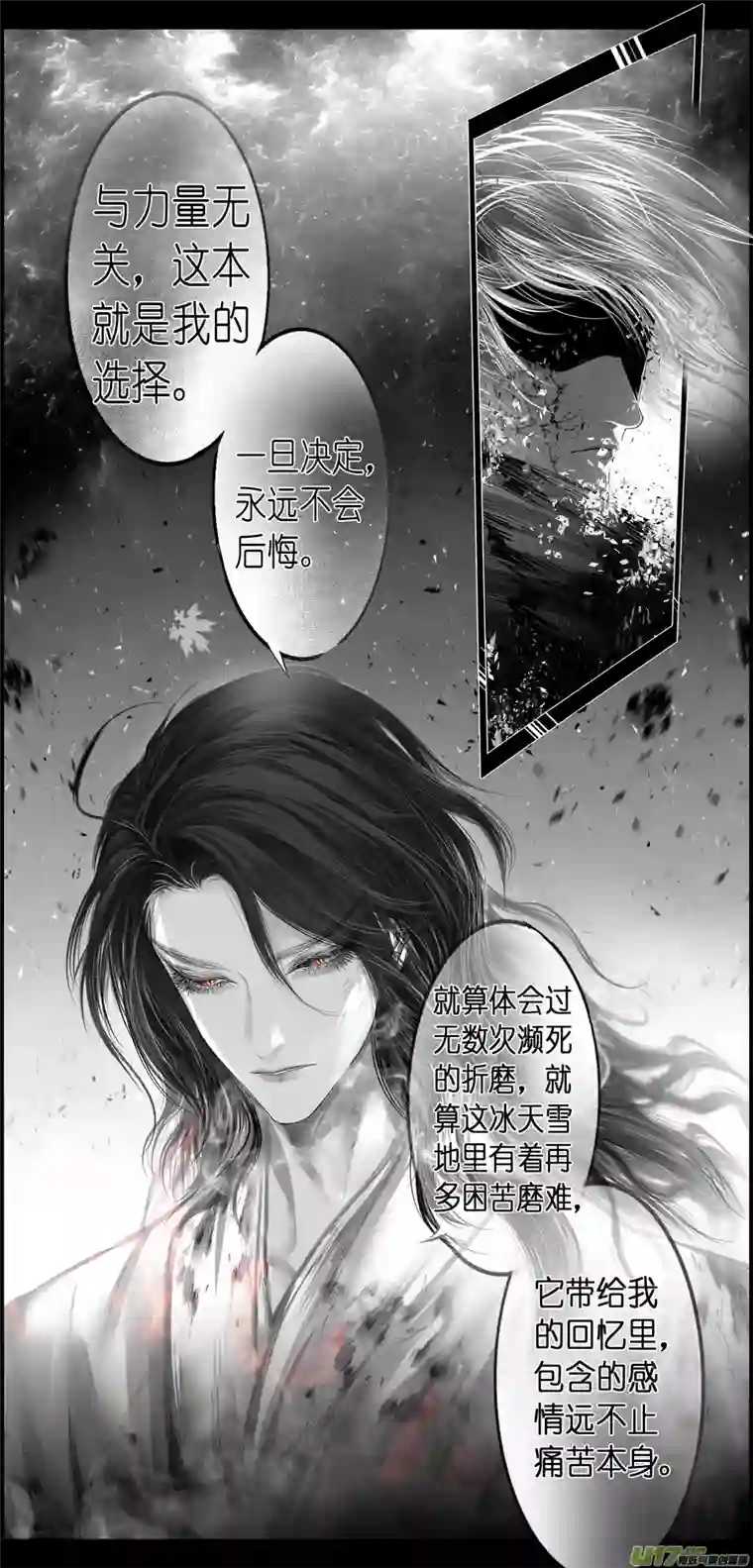 雪国繁霜尽是心头血二十九