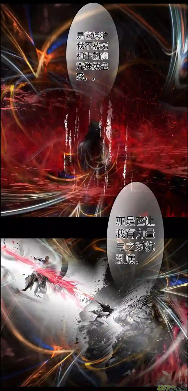 雪国繁霜尽是心头血三十