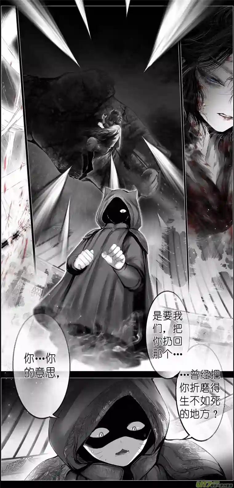 雪国繁霜尽是心头血三十一